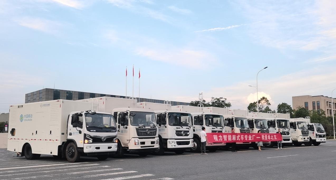 CL5080XDY6ZX型应急电源车