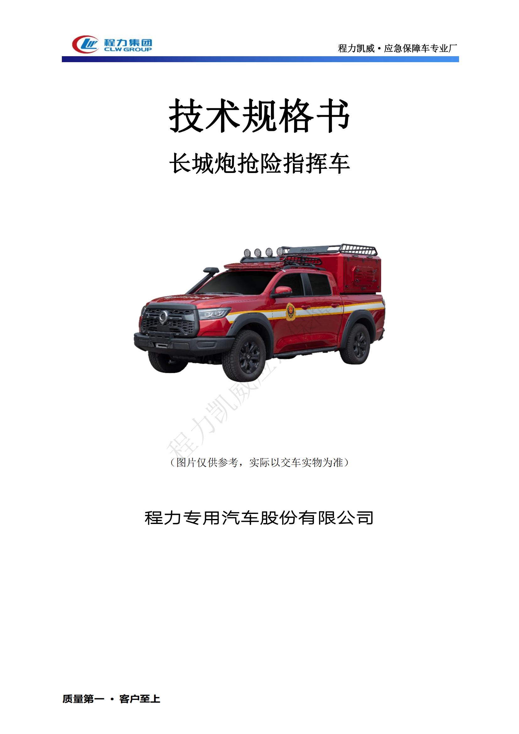 /202503/1742898353_9ae83830c19fa3bfb3b7.jpg