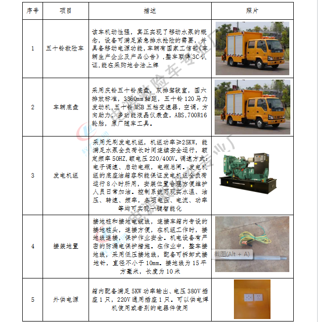 /202505/1747361213_3c643ff1fc1db6a56657.png