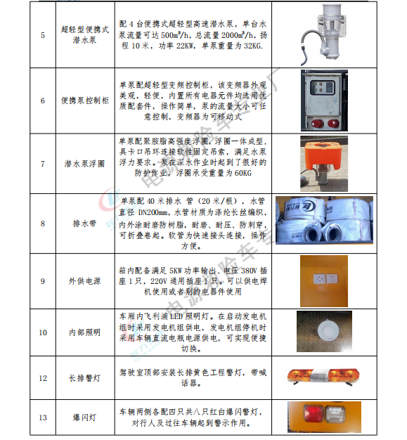 /202505/1747361346_729a990a11393cdd3178.png