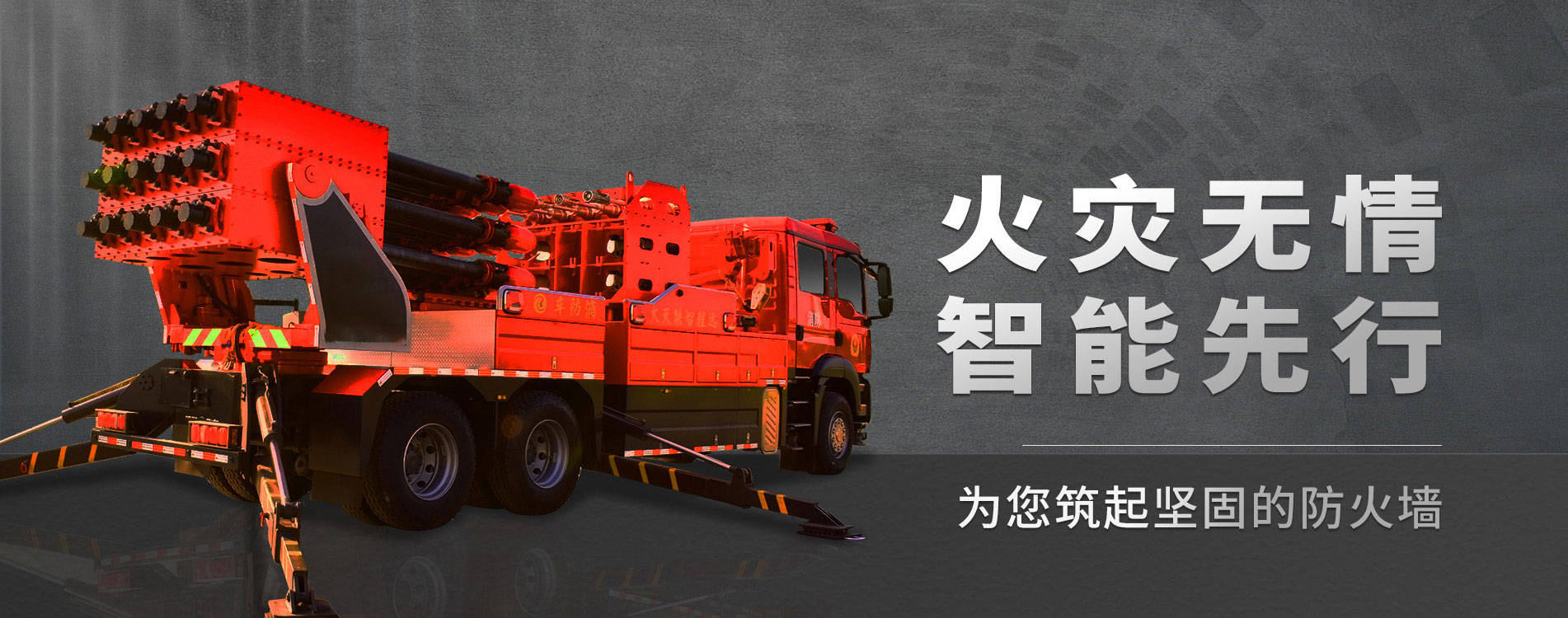 程力专用汽车股份有限公司销售十五分公司
